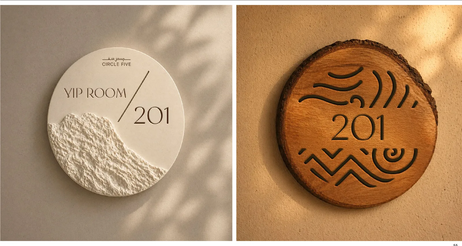 Circle Five hotel room number signs in carved stone and wood with the five elements pattern