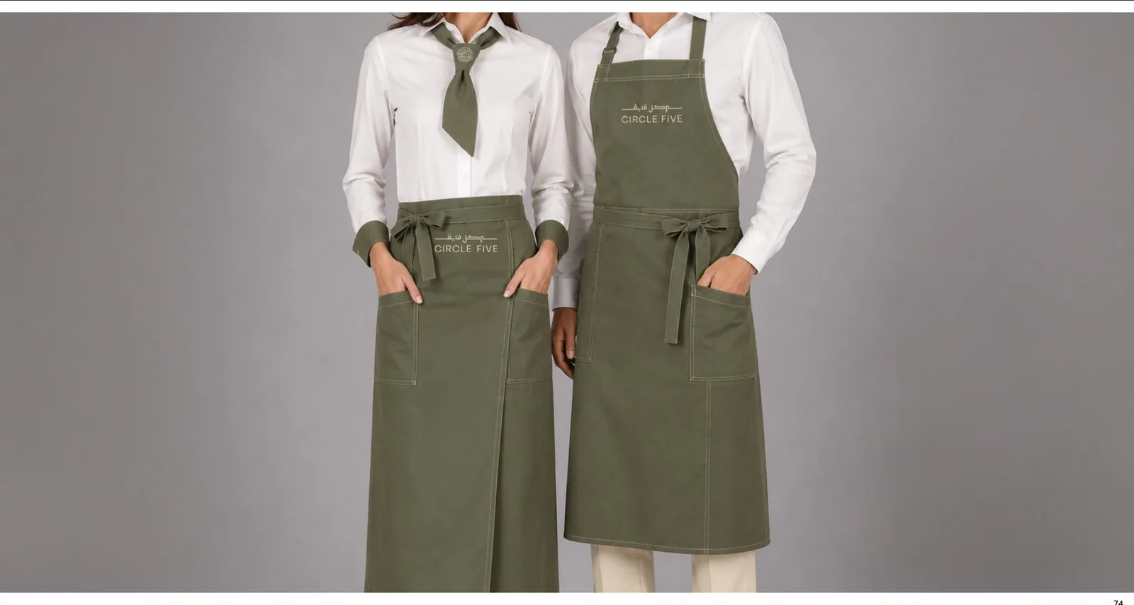 Circle Five restaurant staff uniforms with sage green aprons and white shirts