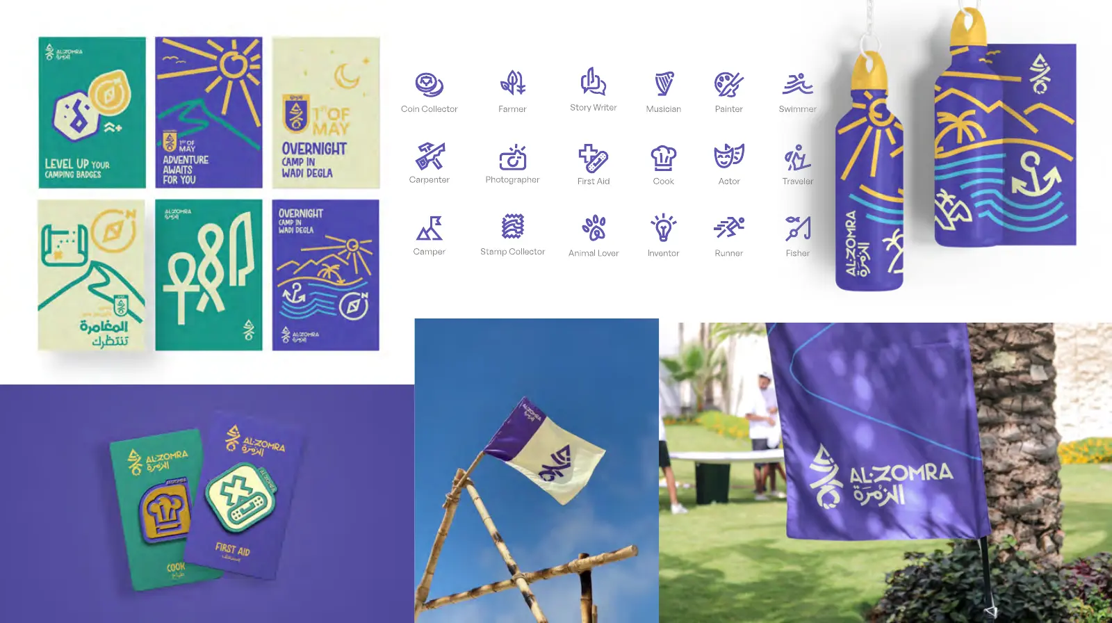 Applications, packaging, merchandise and learning tools.