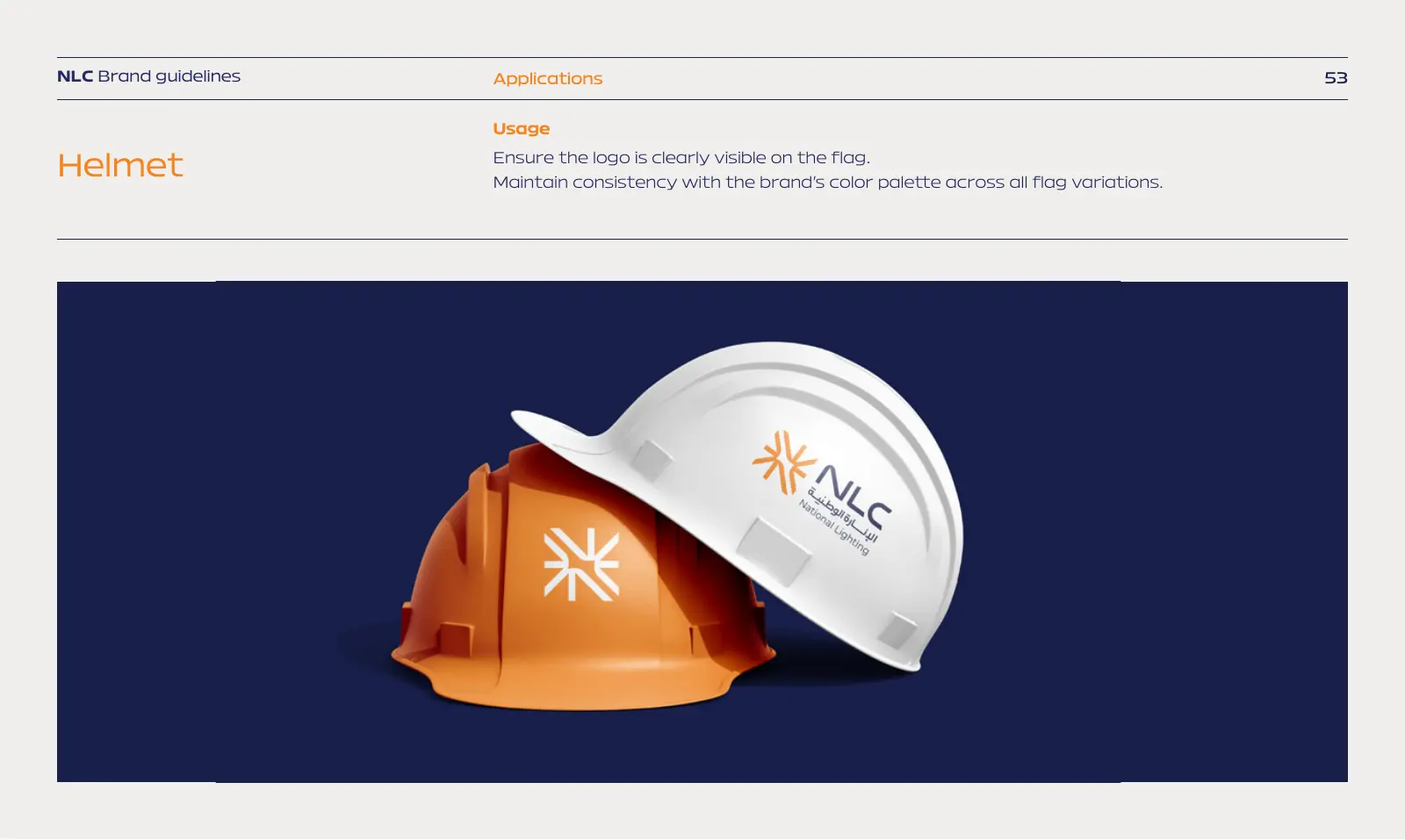 NLC, the identity on site equipment.
