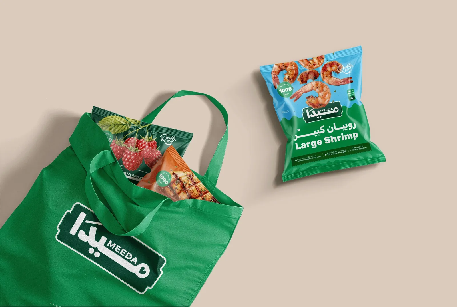 Meeda billboard in Saudi Arabia: Ready When You Are. Eat Well. Live Fast. Choose Meeda.
