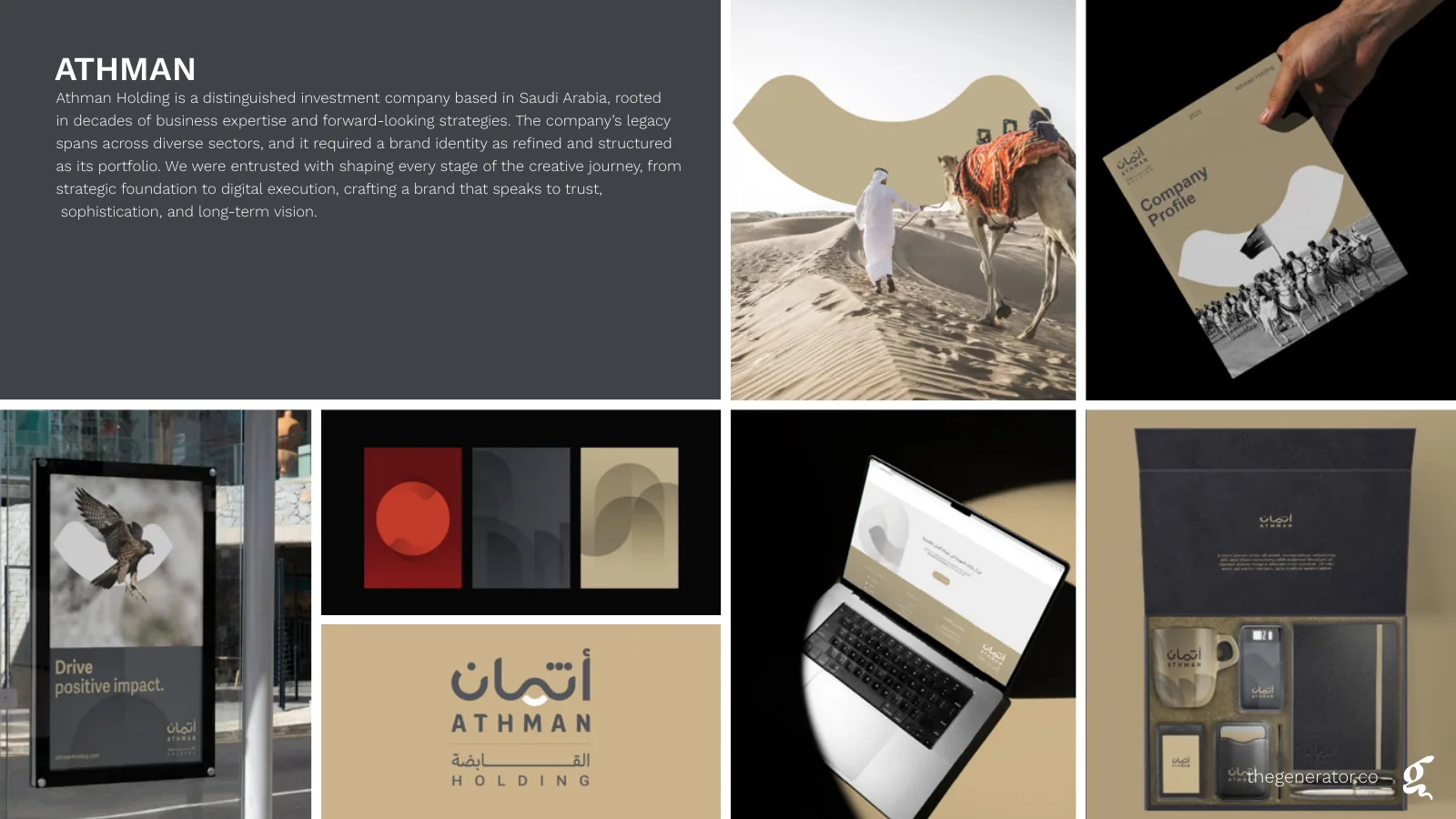Athman Holding corporate brand identity in Arabic and English for a Saudi investment group, by Generator
