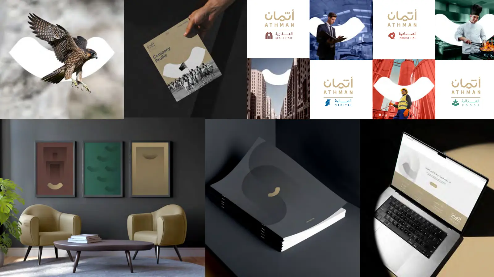 Athman Holding, one identity, built to carry a growing family of companies.
