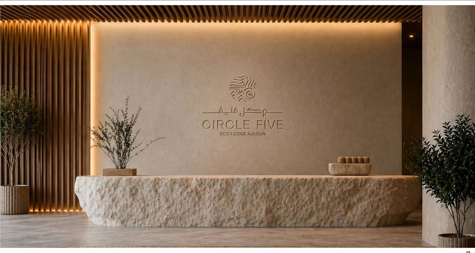 Circle Five hotel reception wall signage with the bilingual logo in a warm wood-panelled lobby