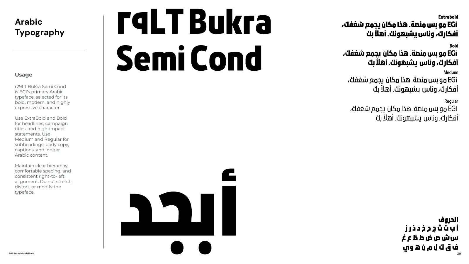 EGi type, Bukra for Arabic, built for loud headlines