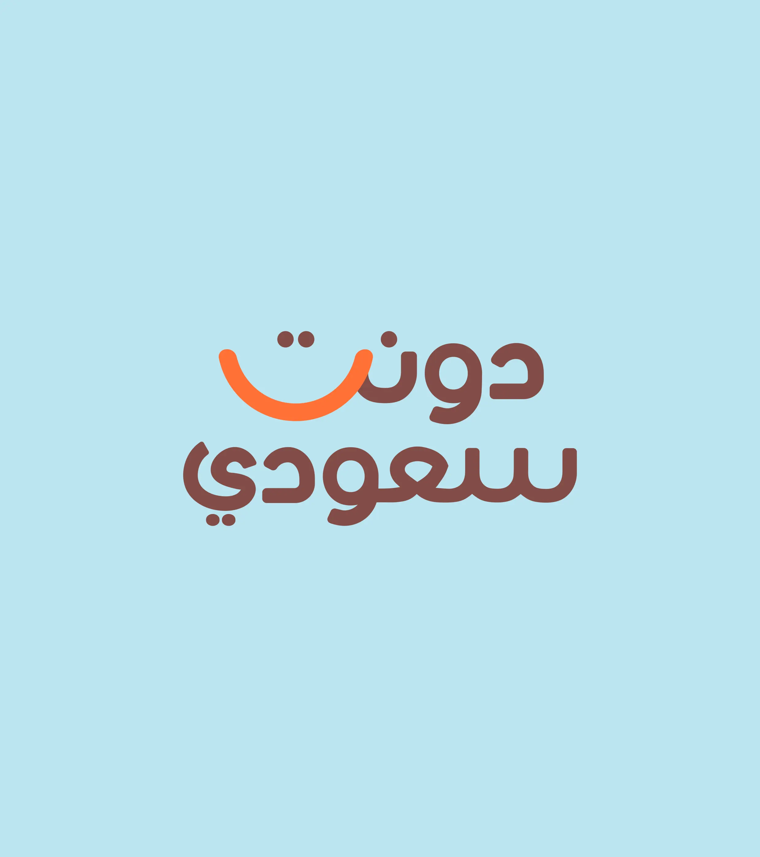 Donut Time storefront with the logo on the window and playful Arabic and English stickers