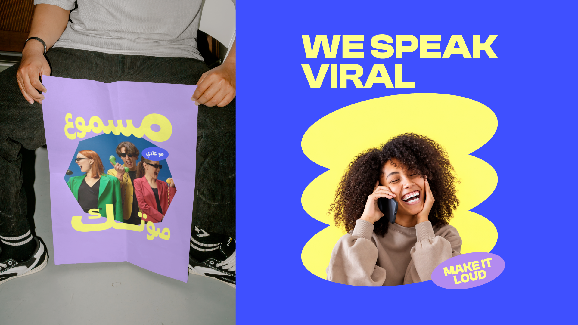 slang image with we speak viral text