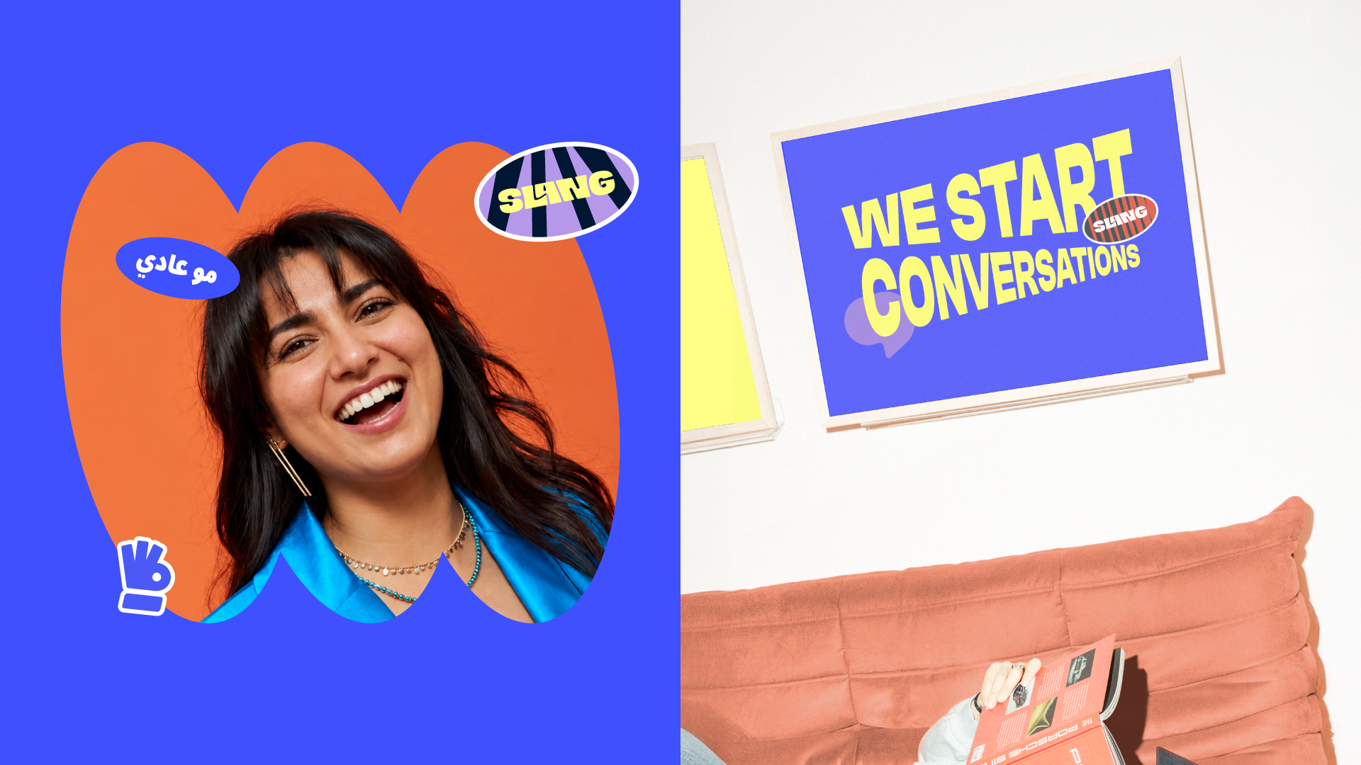 slang image with we start conversation text